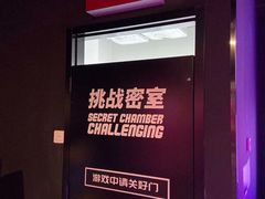 -VS SPORTS PARK运动玩乐园·团建·生日会(合生汇店)