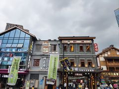 -纸盐河码头火锅(十八梯店)