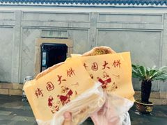 -绮园景区