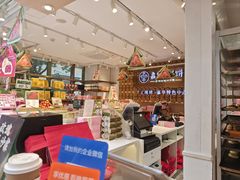 -嘉华鲜花饼·现烤(昆明老街店)