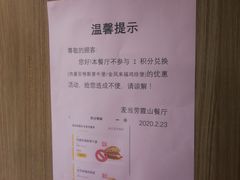 -麦当劳(湛江大厦店)