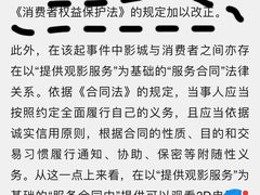 -上影国际影城(成都银泰LUXE店)