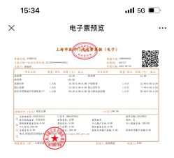 -上海市嘉定区妇幼保健院