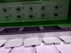 -海底捞火锅(番禺广场店)