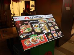 -和府捞面(西溪印象城店)