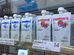 -白色日记·手作酸奶(麦凯乐店)