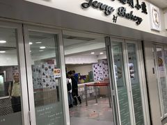 门面-珍妮曲奇聪明小熊(尖沙咀店)