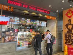 -汉堡王(北京三里屯购物中心)