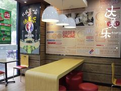 -达美乐比萨(文三路店)