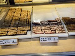 -祥禾饽饽铺·中式糕点(北京来福士店)