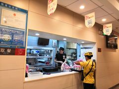 -永和大王(茉莉上新·友谊店)