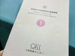-西安曲江妇产医院-妇科