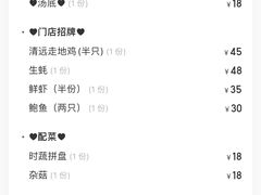 -濠轩阁特色生蚝火锅(水湾路店)