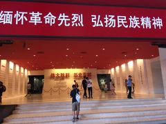 -中国人民抗日战争纪念馆