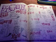 菜单-胖哥俩肉蟹煲(济南世茂国际广场店)