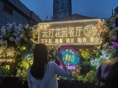 -皇玺·云汀花园餐厅(振华商厦店)