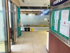 -泰康拜博口腔(松江印象城臻尔店)