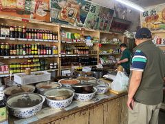 -赵府街副食店