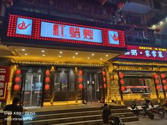 -红蜡烛•瓦罐粥家常菜•夜宵(中山路店)