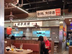 -小川洋风料理(大悦城店)