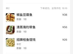 -鲜螺湾(鹏欣丽都店)