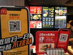 -麦当劳(启迪香山店)