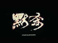 -万达影城(西铁营万达广场IMAX店)