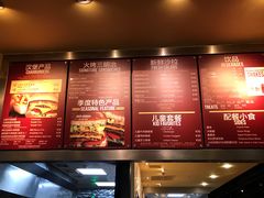 菜单-The Habit Burger Grill 哈比特汉堡(复兴soho店)