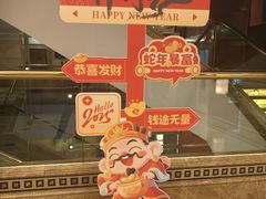 -大蓉和(一品天下店)