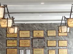 -清真马杰山牛肉汤馆