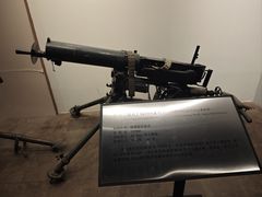-轻武器博物馆
