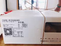 -积慕Cake(解放大道店)