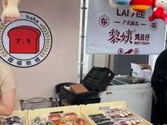 -东莞松山湖万象汇