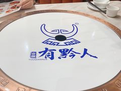 -黔大人·贵州花溪牛肉粉(宝能太古城店)