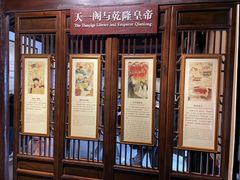 -天一阁博物院