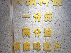 -晓宇重庆火锅(赛格国际购物中心店)