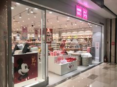 -名创优品(陕西西安大唐西市购物中心店)