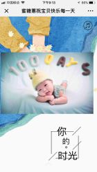 点击看大图 -鹿乐·亲子儿童摄影(城东翠雍新城南区店)