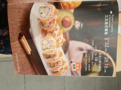 -新一番三文鱼寿司(大东海店)