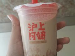 QQ图片20140925113339-沪上阿姨鲜果茶(华新大街店)