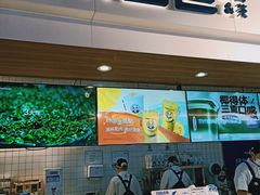 -茶百道(盛京大奥莱店)