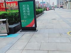 -万达广场(济南魏家庄店)