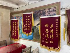 -吕家米皮