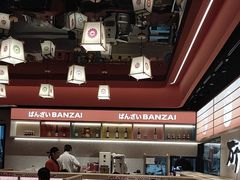 -万岁寿司(万国店)