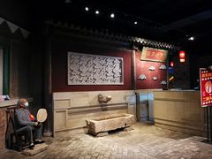 -和平菓局(王府井店)