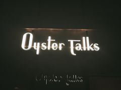 -Oyster Talks 四度蚝法餐厅