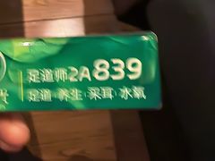 -新盈光·旗舰店(海曙苍松路店)