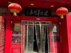 -哈老太太(联盟路店)