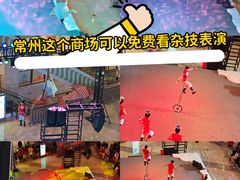 -江南环球港
