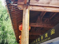 -大槐树寻根祭祖园